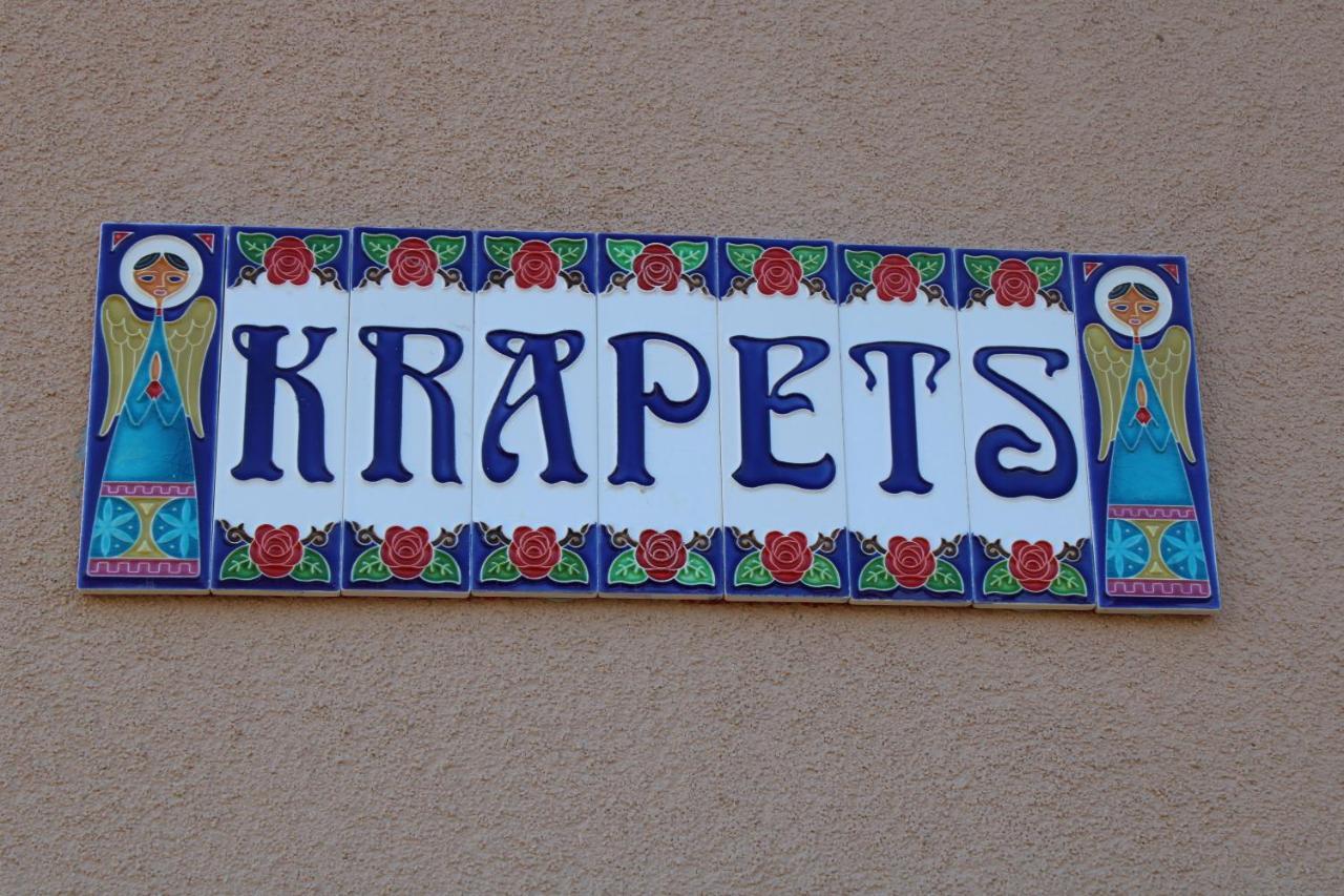 Къща За Гости Крапец Extérieur photo